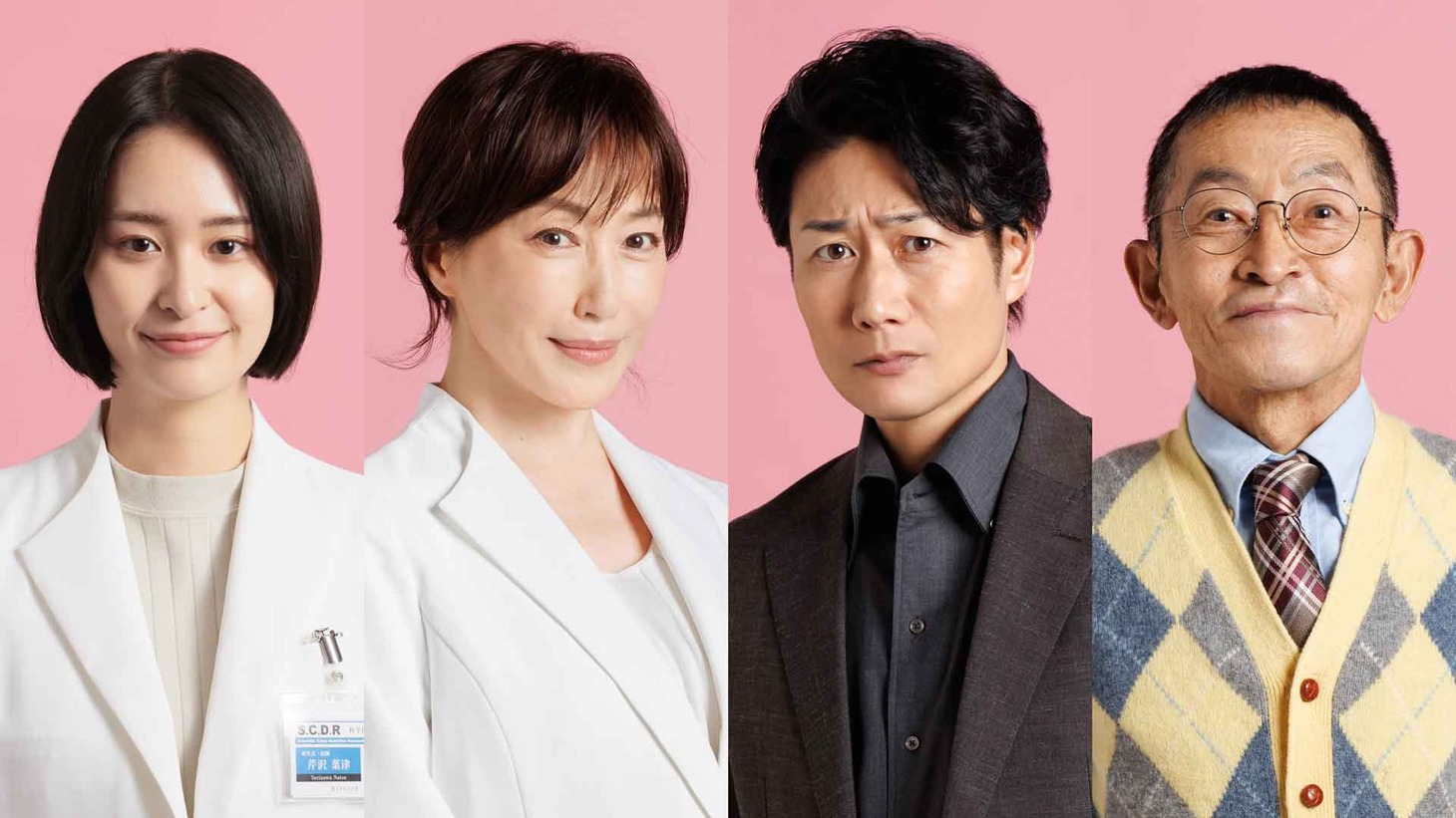 左から柳美稀、高島礼子、戸次重幸、半海一晃。