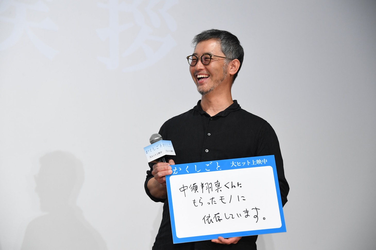 関根光才