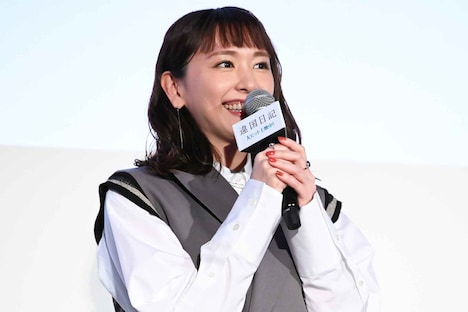 新垣結衣