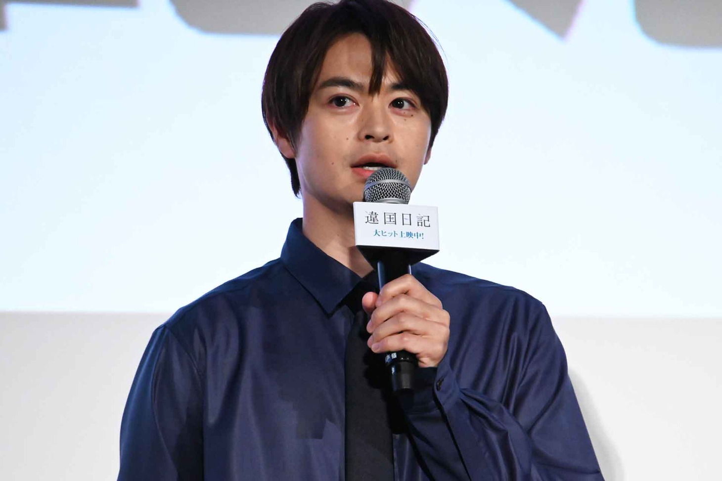 瀬戸康史