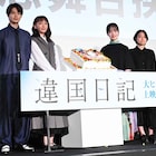 「違国日記」新垣結衣が涙ながらに「力をもらっていました」早瀬憩の感謝の手紙に感動