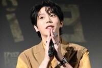 プーンパット・イアン＝サマン（Up / アップ）