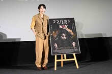 「フンパヨン 呪物に隠れた闇」プレミア上映会に登壇したプーンパット・イアン＝サマン（Up / アップ）。