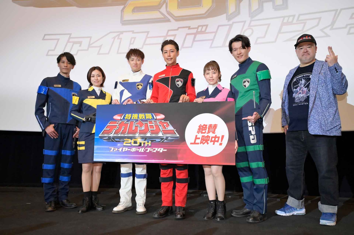 「特捜戦隊デカレンジャー20th ファイヤーボール・ブースター」初日舞台挨拶付上映会の様子。左から林剛史、木下あゆ美、吉田友一、さいねい龍二、菊地美香、伊藤陽佑、稲田徹。