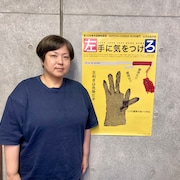 「左手に気をつけろ」は「河内山宗俊」を意識、監督・井口奈己が制作秘話を語る