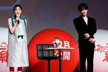 左から永野芽郁、佐藤健。