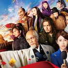 内閣大崩壊!そして偉人ジャーズ爆誕、浜辺美波×赤楚衛二×野村萬斎の映画「もし徳」予告編