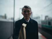 松重豊