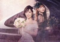 「どうか私より不幸でいて下さい」ビジュアル