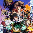 次は僕たちだ!映画「僕のヒーローアカデミア」主要キャラ大集合のキービジュアル