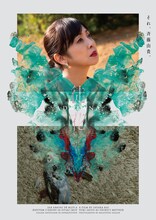 「徒花-ADABANA-」キャラクタービジュアル（斉藤由貴）