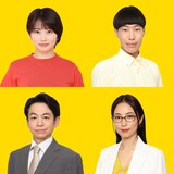 「ビリオン×スクール」キャスト。上段左から志田未来、坂口涼太郎。下段左から永野宗典、MEGUMI。