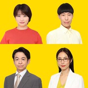 志田未来が山田涼介と約17年ぶり共演、「ビリオン×スクール」教師陣発表