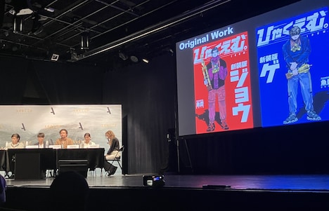 アヌシー国際アニメーション映画祭2024「Work in Progress」部門セッションの様子。