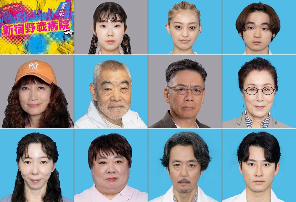 上段左から中井千聖、石川萌香、萩原護。中段左から余貴美子、柄本明、生瀬勝久、高畑淳子。下段左から平岩紙、塚地武雅、岡部たかし、馬場徹。