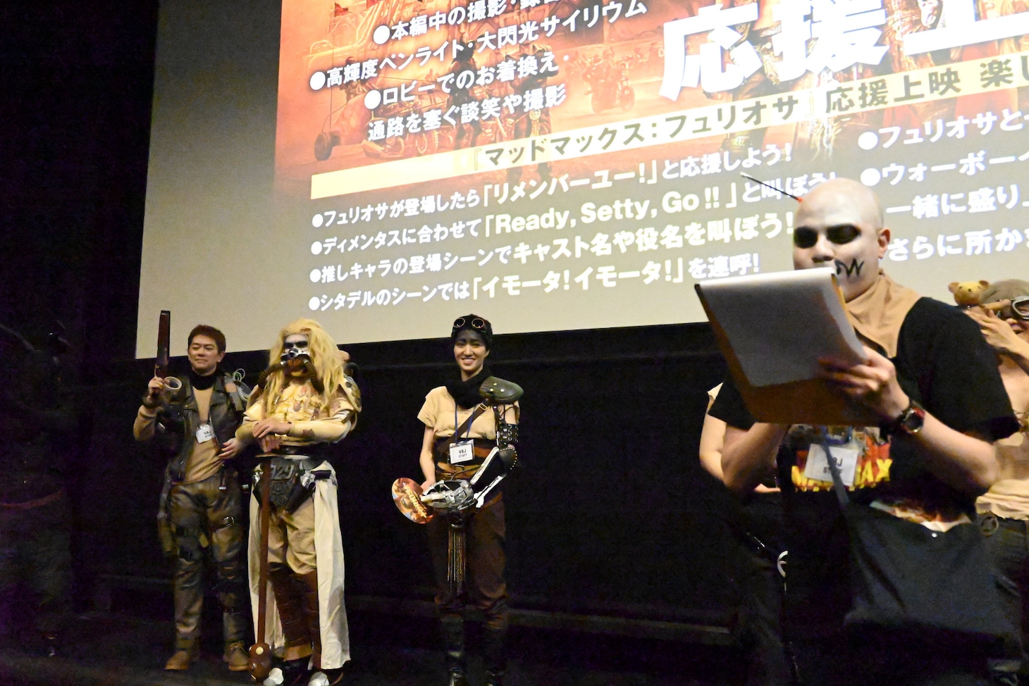 「マッドマックス：フュリオサ」応援上映の様子。