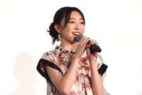 新井美羽