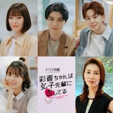 上段左から優希美青、本田響矢、山下永玖。下段左から久保乃々花、瀬戸かずや。