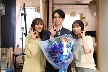 左から広瀬アリス、綱啓永、長濱ねる。