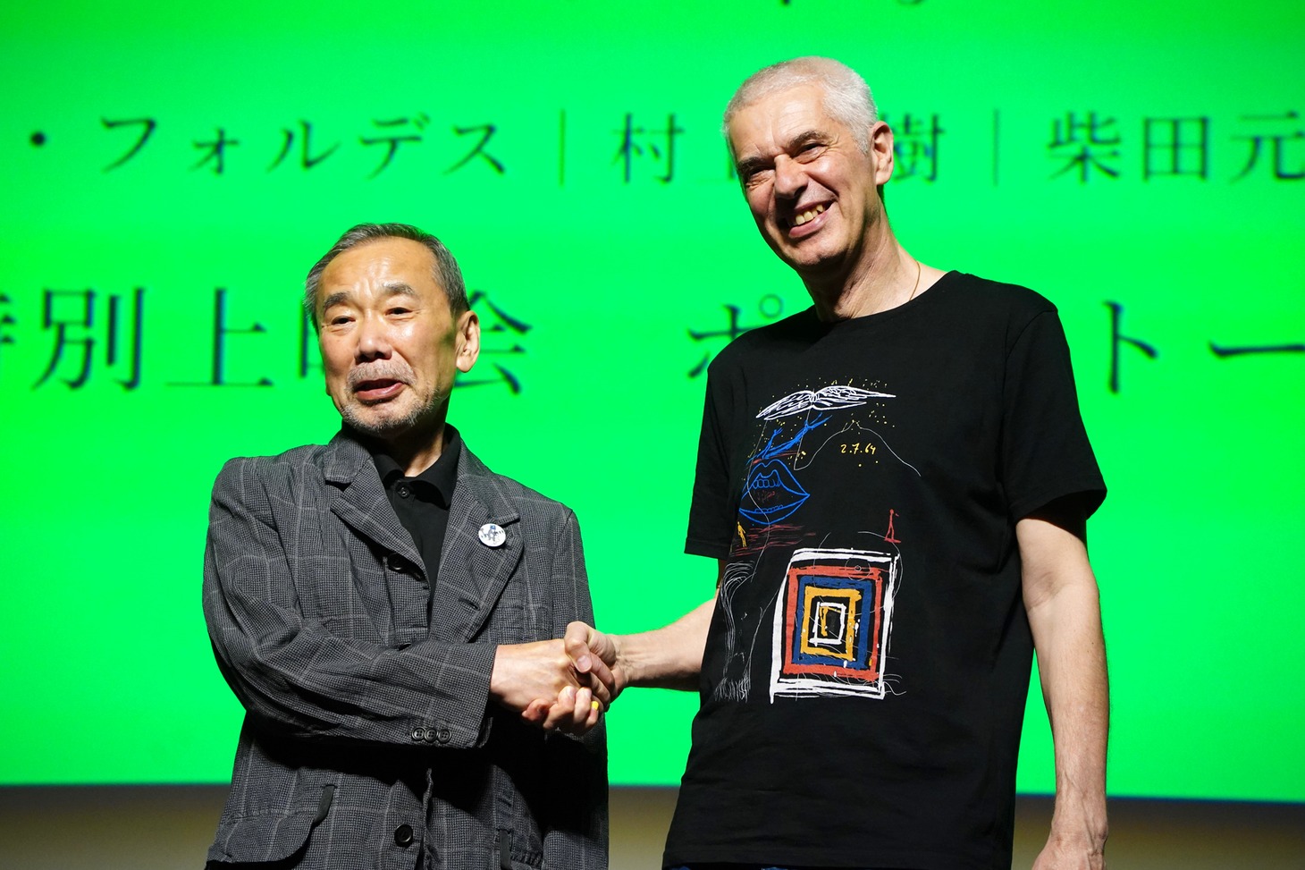 左から原作者の村上春樹、監督を務めたピエール・フォルデス。