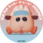 誕生日を迎えたアビーのアイコン画像。