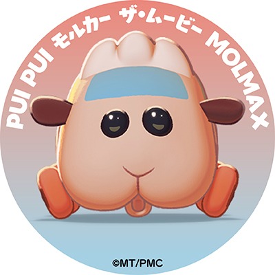 誕生日を迎えたアビーのアイコン画像。