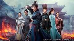 中国ドラマ「繁城の殺人」日本上陸、若き捕吏が奇怪な殺人事件に挑むミステリー時代劇