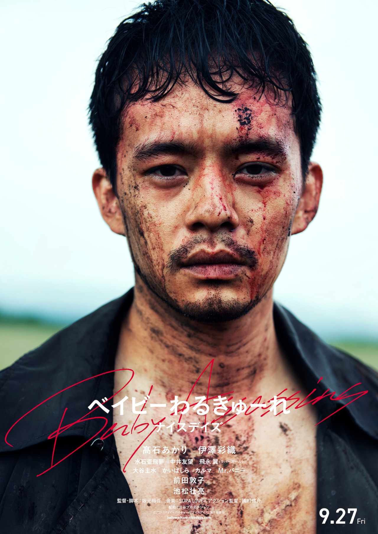 池松壮亮「ベビわる3」で史上最強の殺し屋に、姉御肌の先輩殺し屋には前田敦子