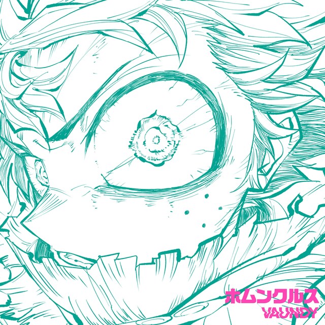 Vaundy「ホムンクルス」ジャケット