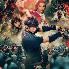 山崎賢人主演「キングダム」シリーズ、金曜ロードショーで3週連続放送