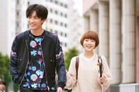 「恋です！～ヤンキー君と白杖ガール～」場面写真