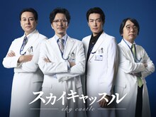 左から鈴木浩介、田辺誠一、大谷亮平、本多力。