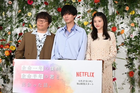 左から三木孝浩、永瀬廉、出口夏希。