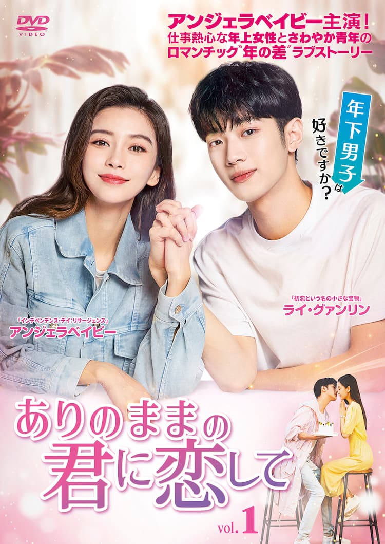 ☆がんばれクムスン DVDボックス 新品 未開封 2〜6 24話〜163話韓ドラ 
