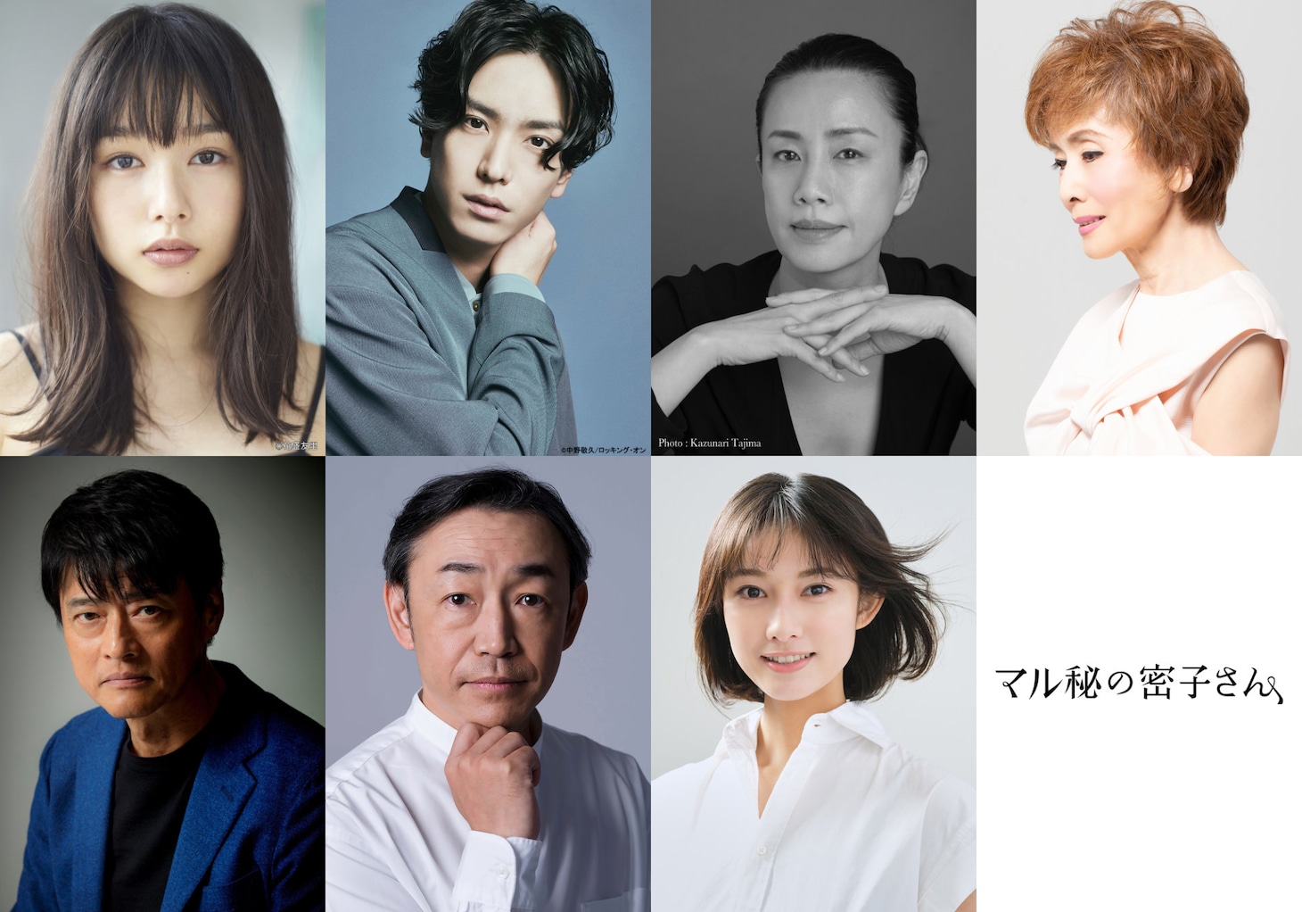 上段左から桜井日奈子、黒羽麻璃央、渡辺真起子、小柳ルミ子。下段左から神保悟志、石井正則、玉田志織。
