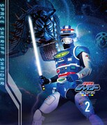 「宇宙刑事シャイダー」Blu-ray BOX2 ジャケット (c)東映