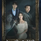 友人は夫の愛人だった…韓国ドラマ「ショーウィンドウ:女王の家」放送
