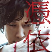 カン・ドンウォンが祈祷師演じるホラー「憑依」公開、BLACKPINKジスは特別出演