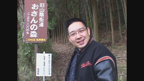 「国本武春の丹波浪曲道中記」場面写真