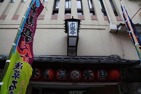 「浪曲師物語～木馬亭の浪曲師たち」場面写真