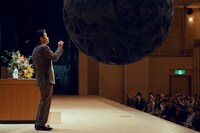 「七夕の国」場面写真