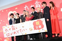 「九十歳。何がめでたい」“祝公開前日祭”の様子。左から前田哲、藤間爽子、真矢ミキ、草笛光子、唐沢寿明、木村カエラ、宮野真守、LiLiCo。