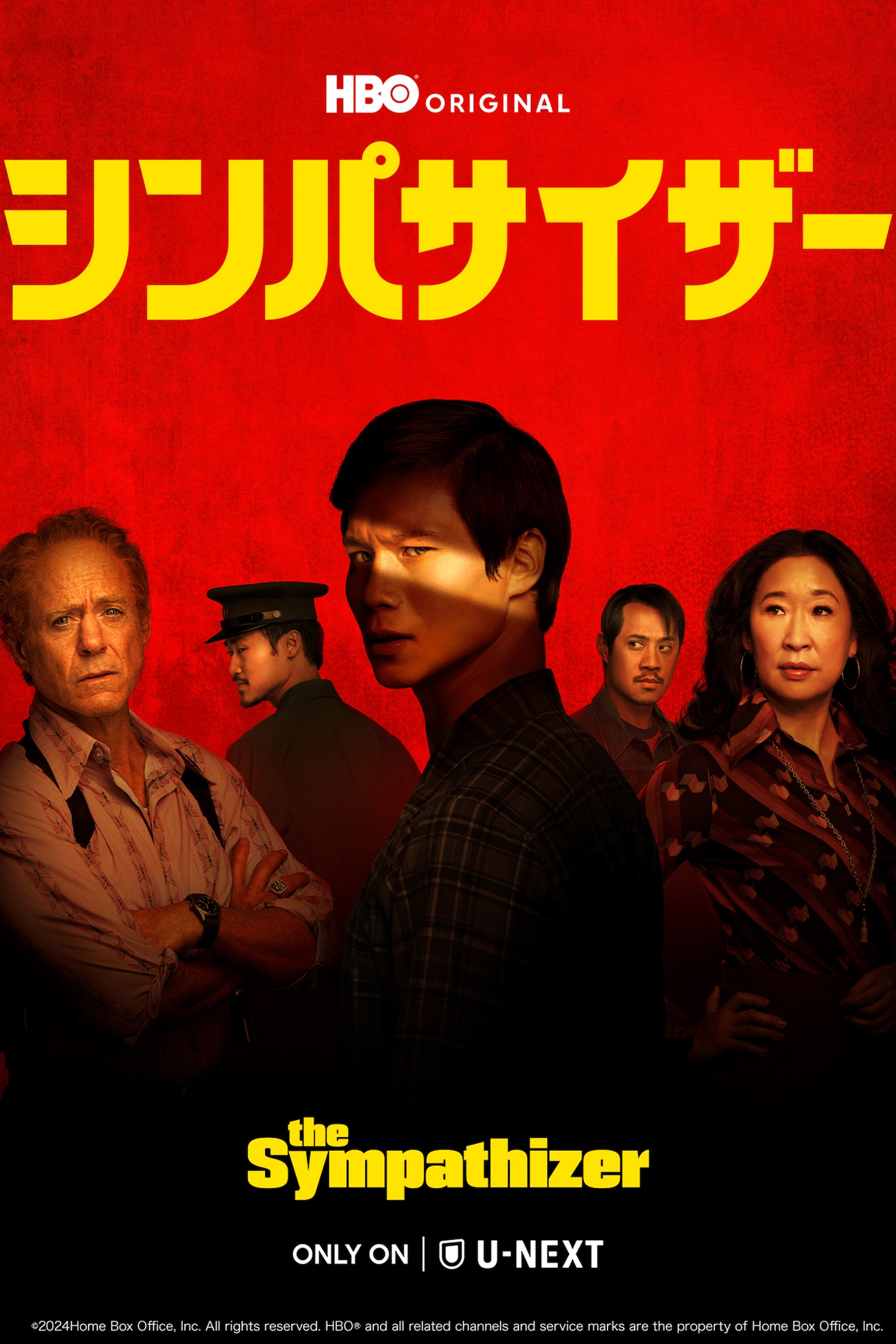 「シンパサイザー」キービジュアル
