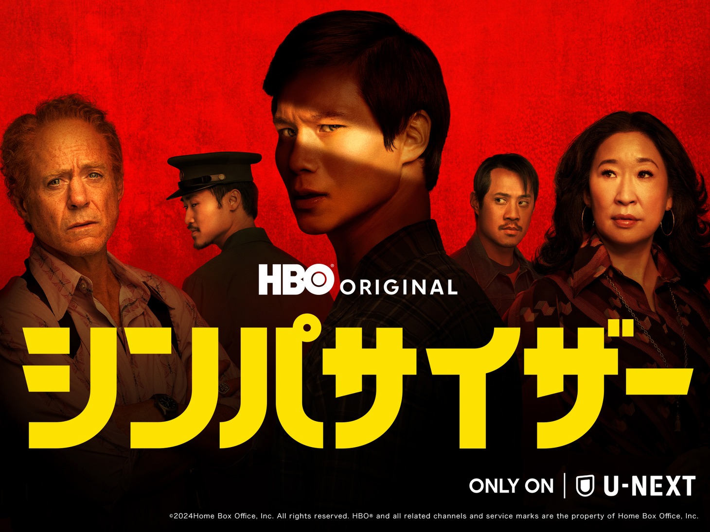 「シンパサイザー」キービジュアル