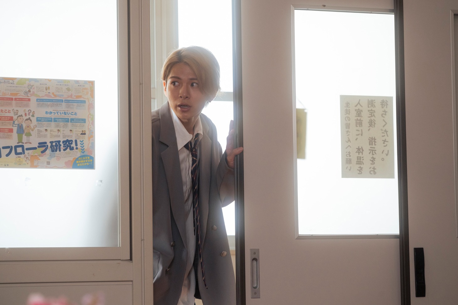 「恋を知らない僕たちは」新場面写真