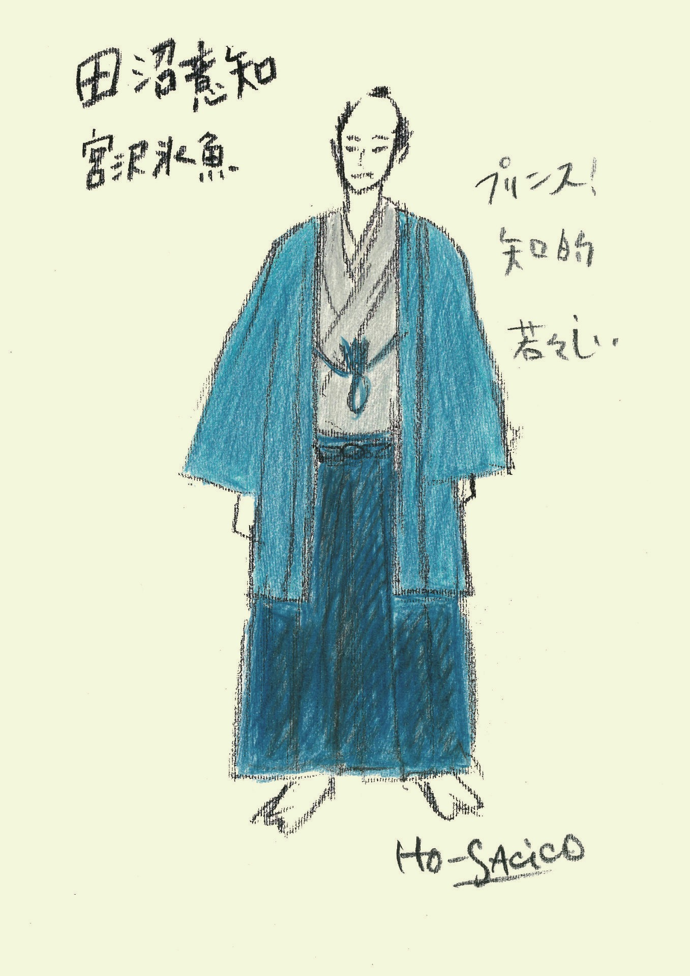 田沼意知の衣装デザイン。