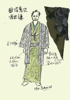 田沼意次の衣装デザイン。