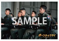 「ボーン・トゥ・フライ」第1週目の入場者特典となるポストカードのビジュアル。