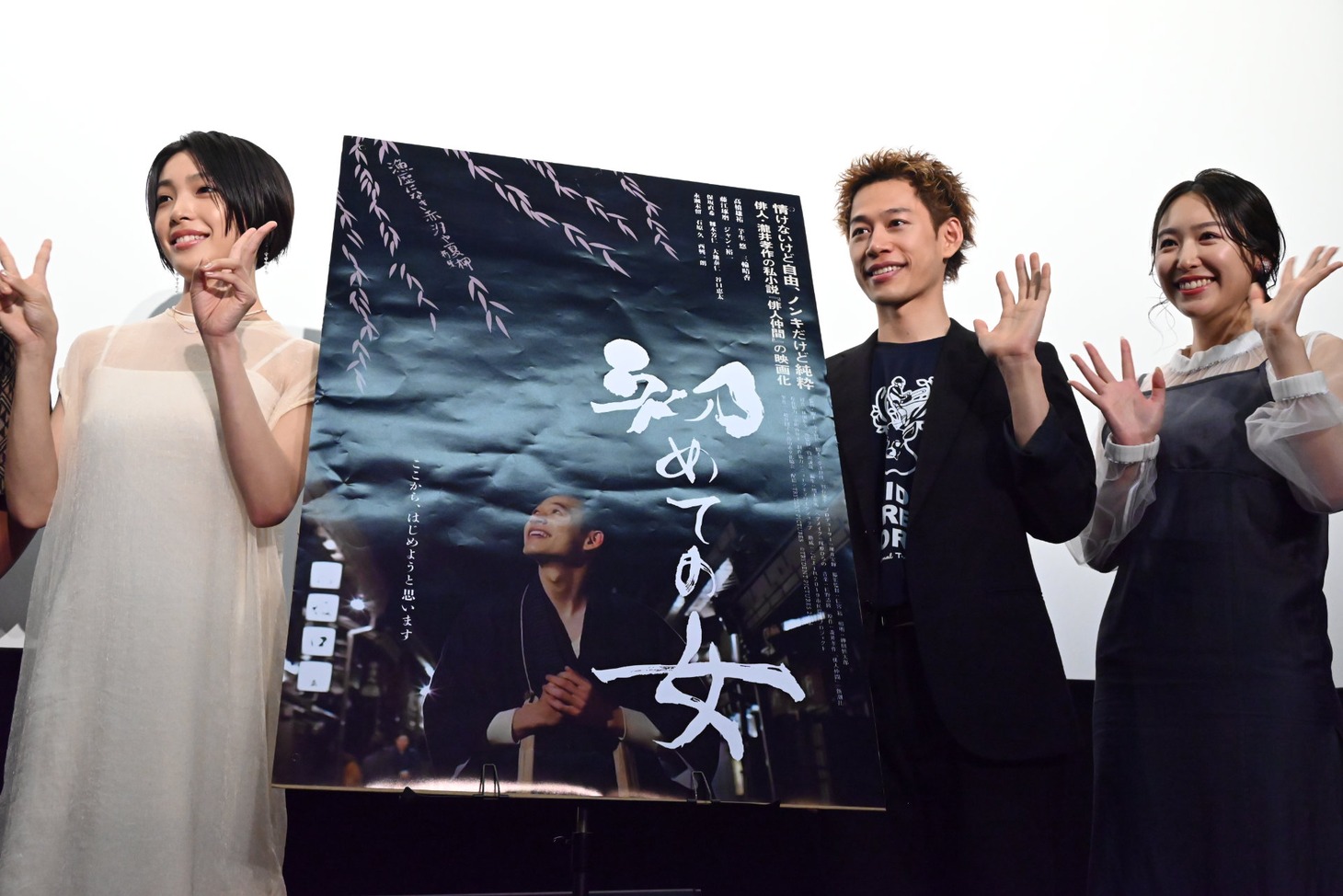 左から芋生悠、高橋雄祐、三輪晴香。
