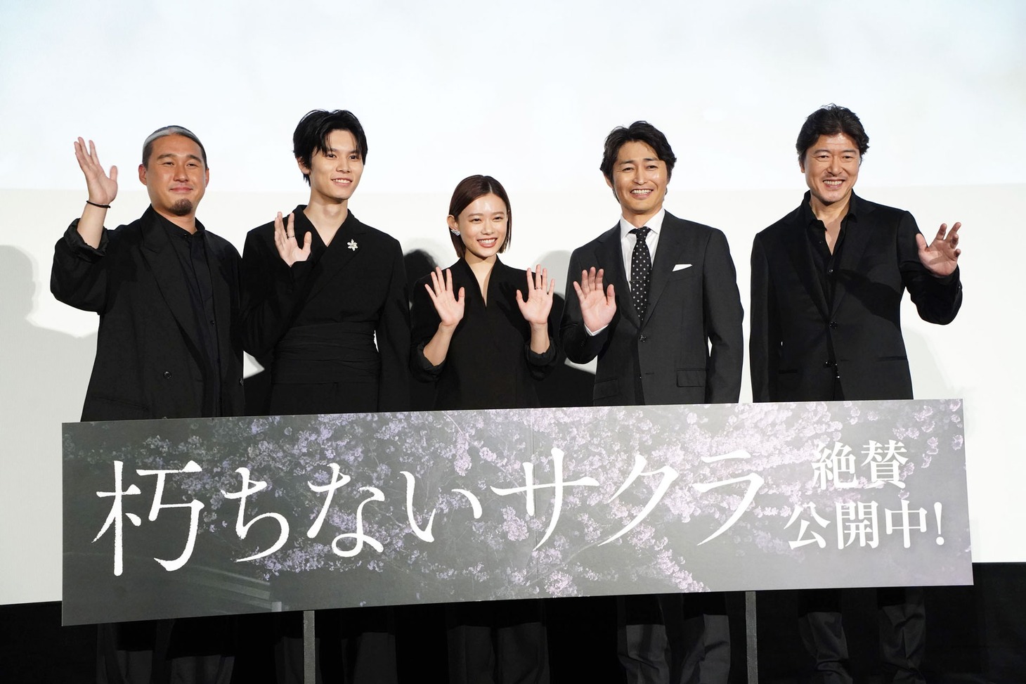 「朽ちないサクラ」公開記念舞台挨拶にて、左から原廣利、萩原利久、杉咲花、安田顕、豊原功補。